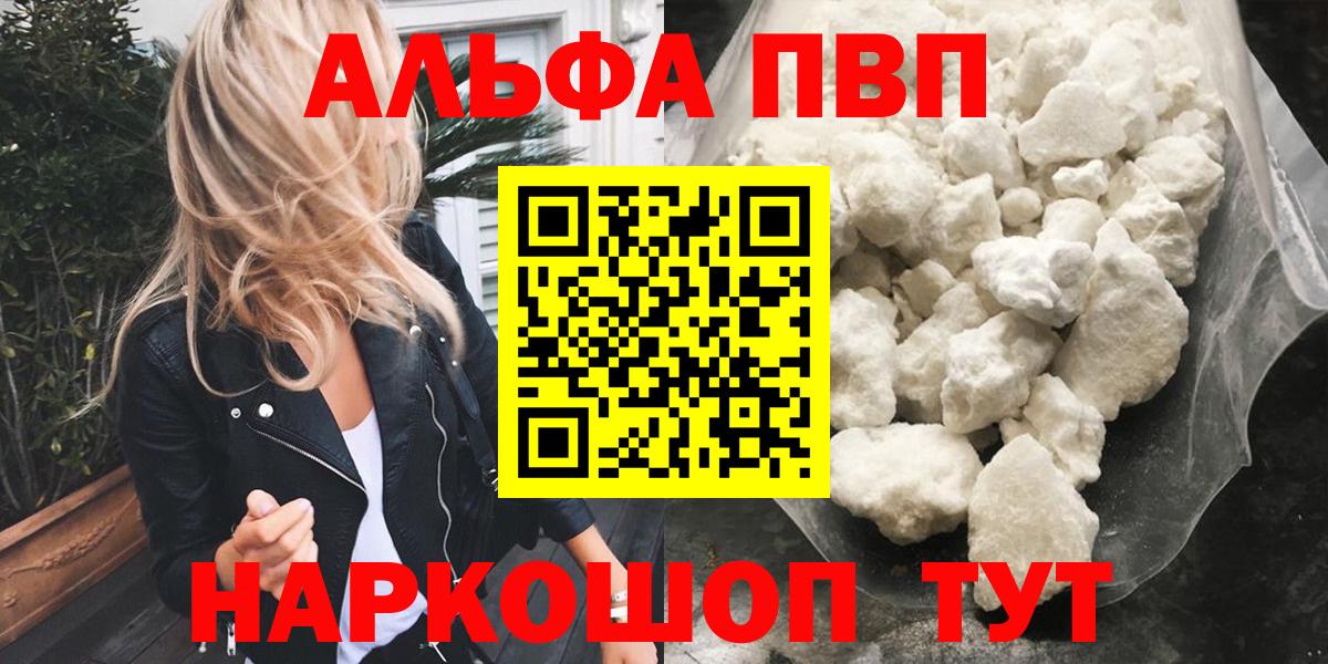 А ПВП СК КРИС Саяногорск