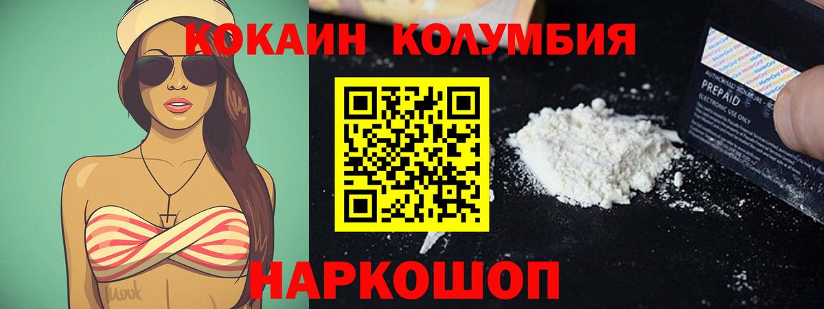 Саяногорск  Мефедрон  ГАШИШ  Кетамин  Мефедрон кристаллы  Вход с VPN  A-PVP СОЛЬ кристаллы 