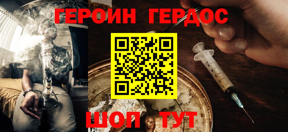 LSD-25 Саяногорск