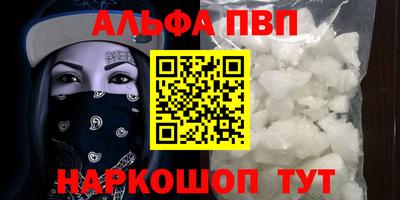 PSILOCYBIN Рузаевка