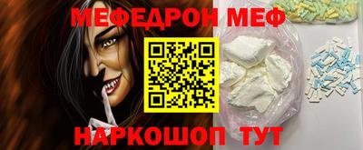 бошки Пыть-Ях