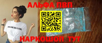 стаф Рязань