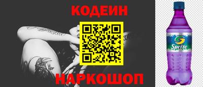 бошки Пыть-Ях