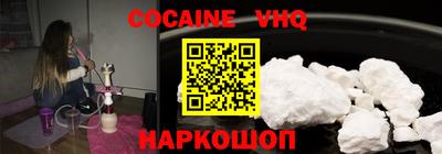 мефедрон VHQ Пугачёв
