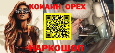 PSILOCYBIN Рузаевка