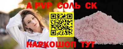 экстази Пушкино