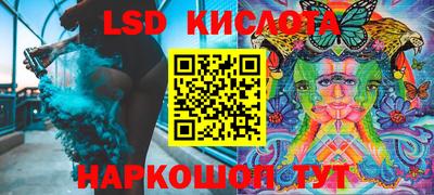 бошки Пыть-Ях