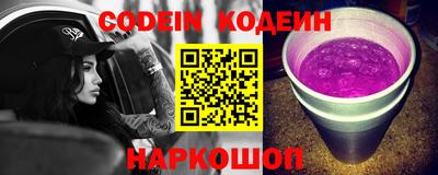бошки Пыть-Ях
