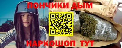 мефедрон VHQ Пугачёв