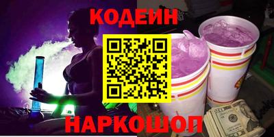 бошки Пыть-Ях
