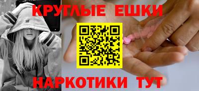 мефедрон VHQ Пугачёв
