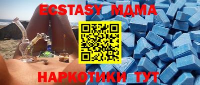 мефедрон VHQ Пугачёв