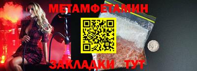 экстази Пушкино