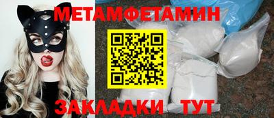экстази Пушкино