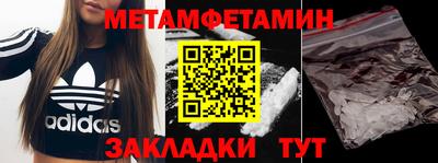 стаф Рязань