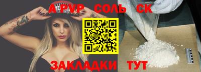бошки Пыть-Ях