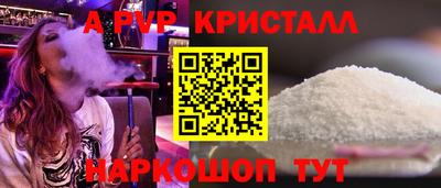 а пвп мука Рыбинск
