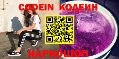 мефедрон VHQ Пугачёв