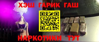 мефедрон VHQ Пугачёв