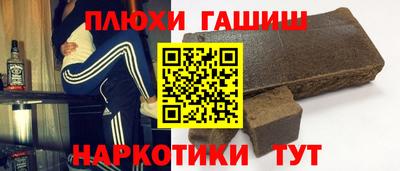 бошки Пыть-Ях