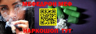 бошки Пыть-Ях
