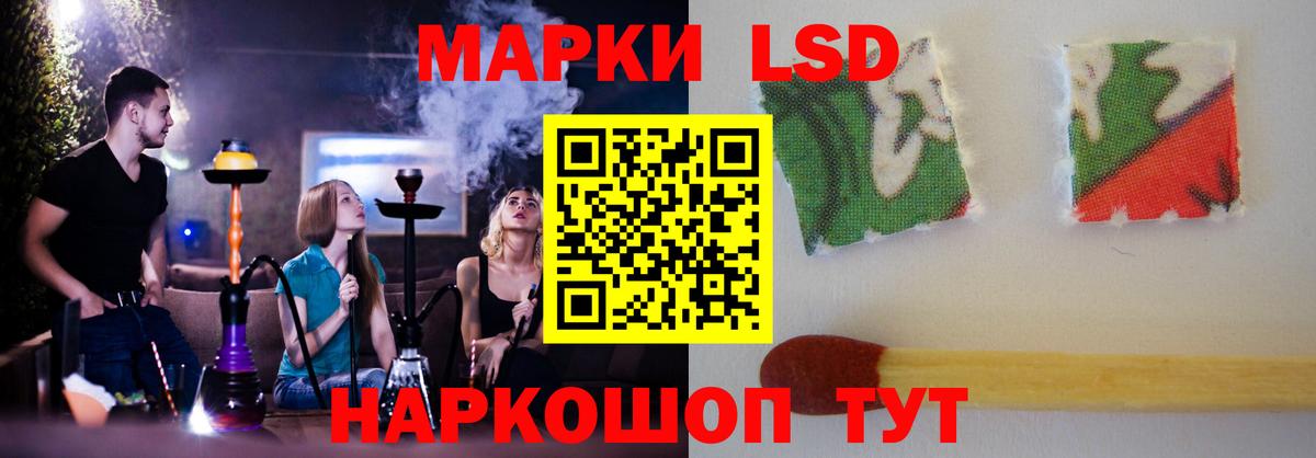 LSD-25 экстази кислота  Вход с VPN    как зайти  Саяногорск 