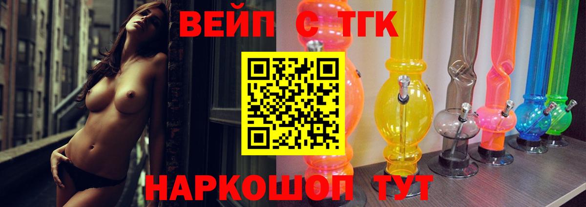 как найти закладки  Вход с VPN  Саяногорск  Дистиллят ТГК Wax 