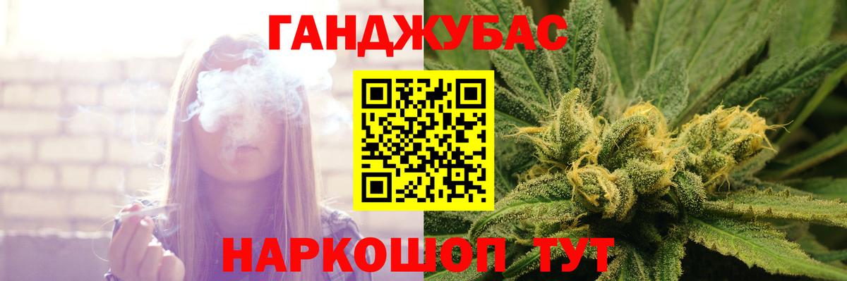 Саяногорск  Марихуана LSD WEED  Каннабис сатива  МАРИХУАНА семена  Вход с VPN 