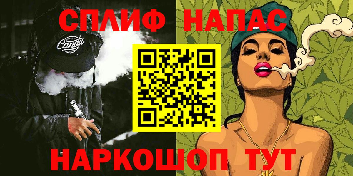 Каннабис MAZAR Саяногорск